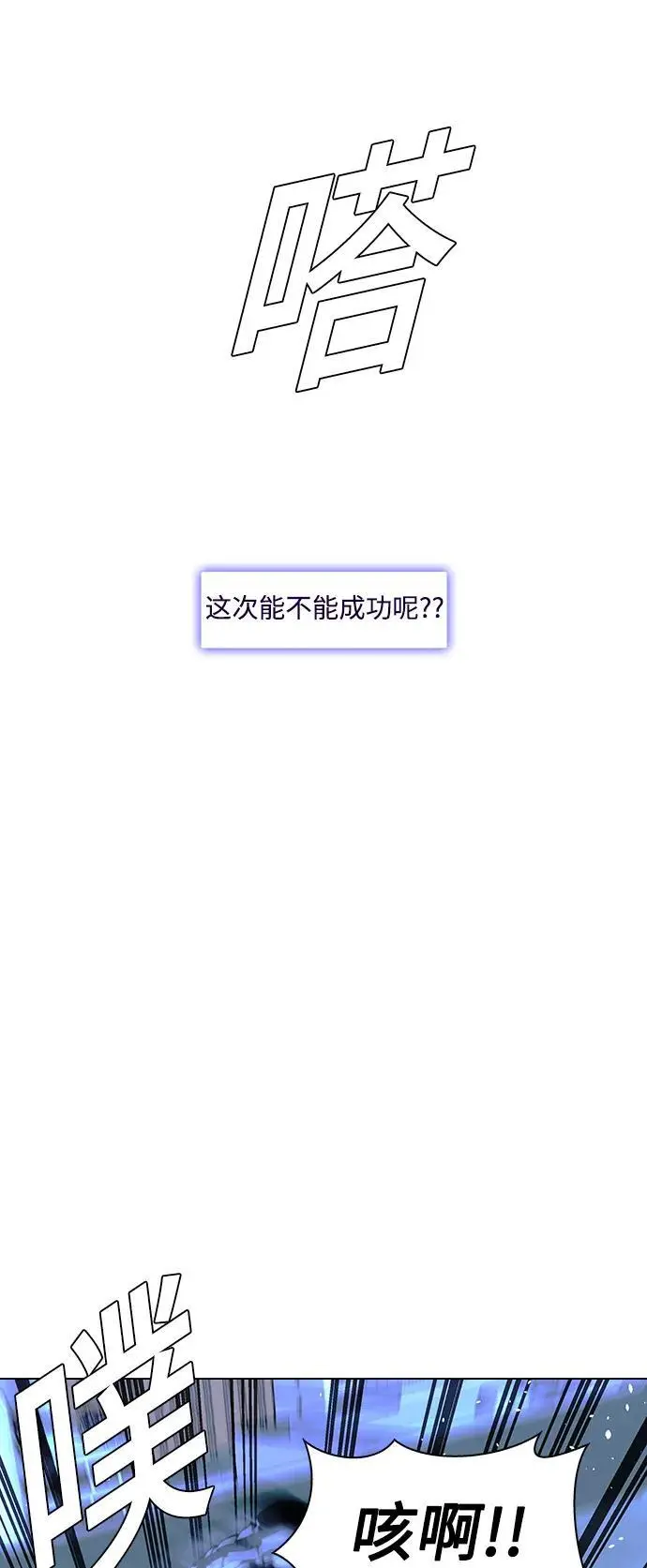 第34话 第8页