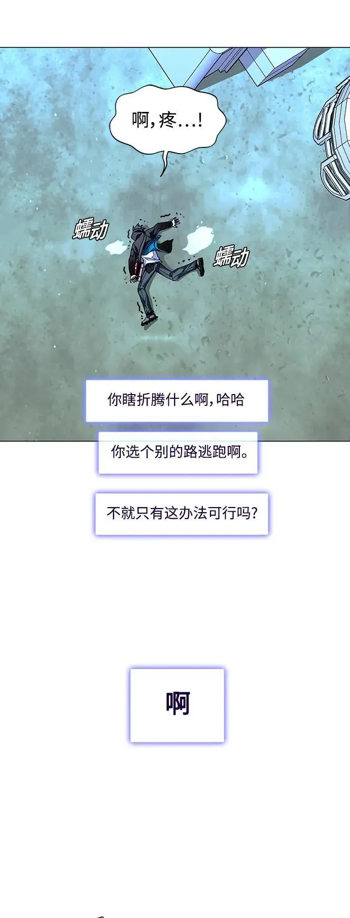第34话 第10页