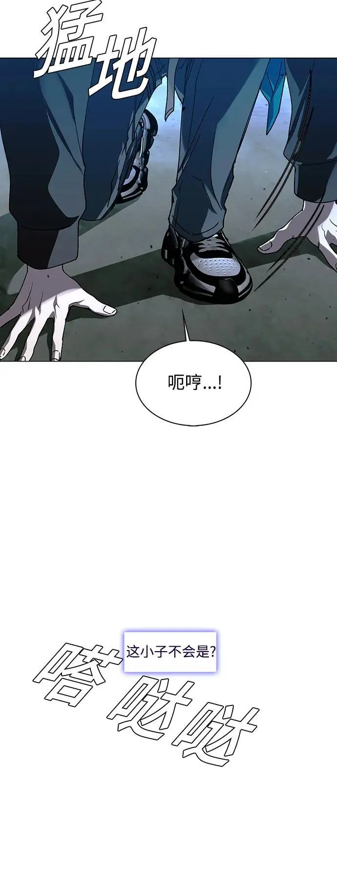 第34话 第11页