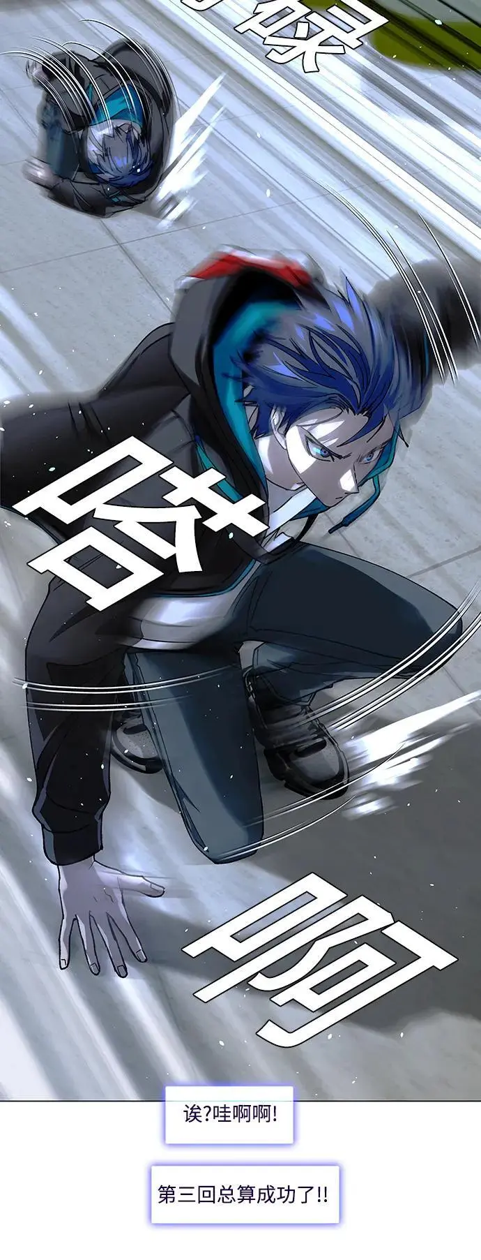 第34话 第13页