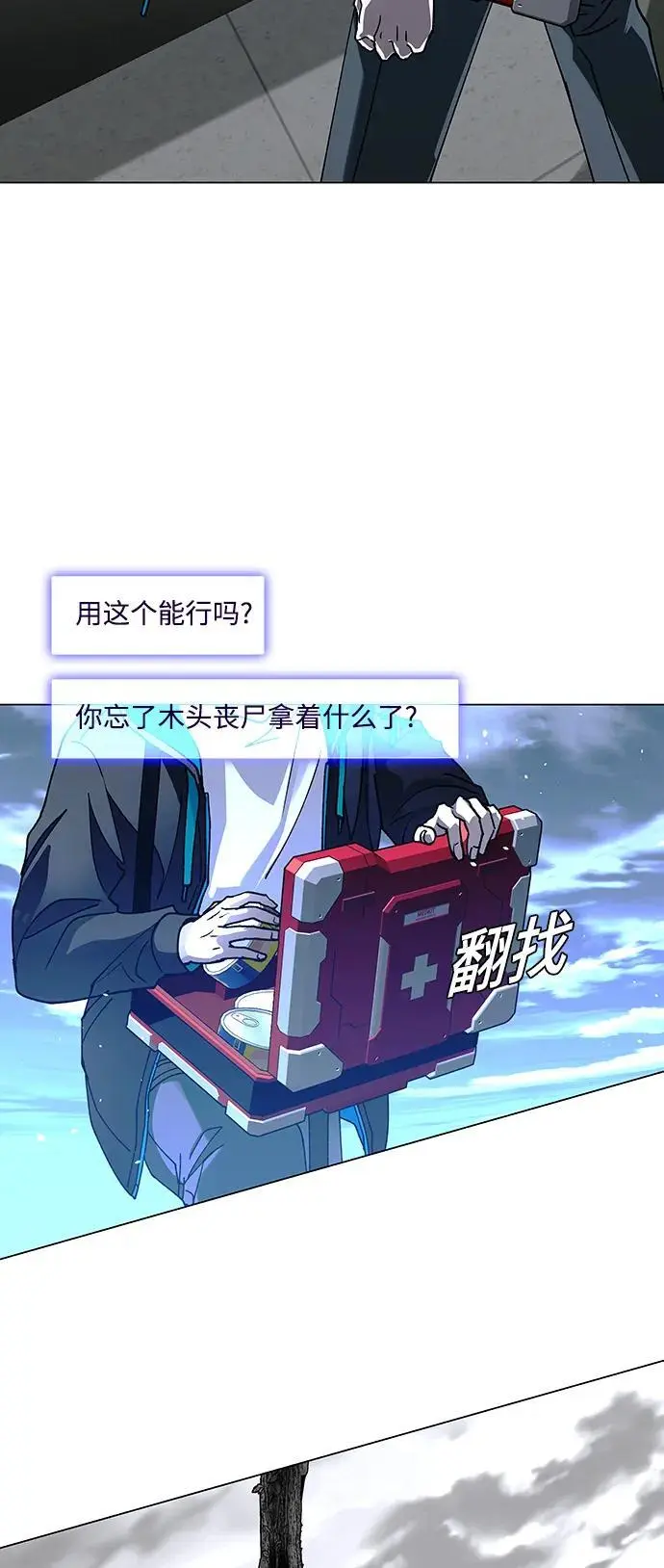 第34话 第15页