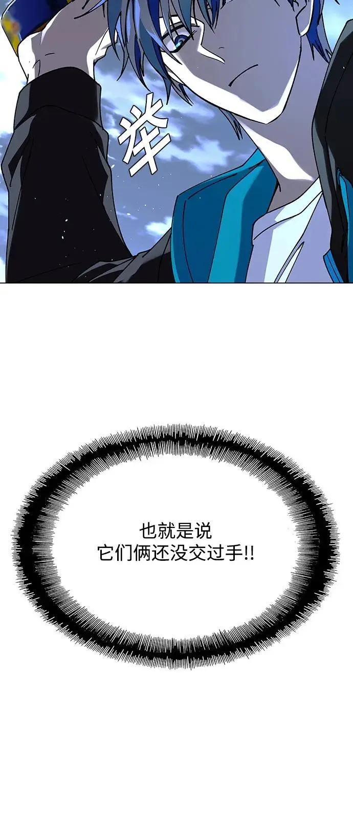 第34话 第17页