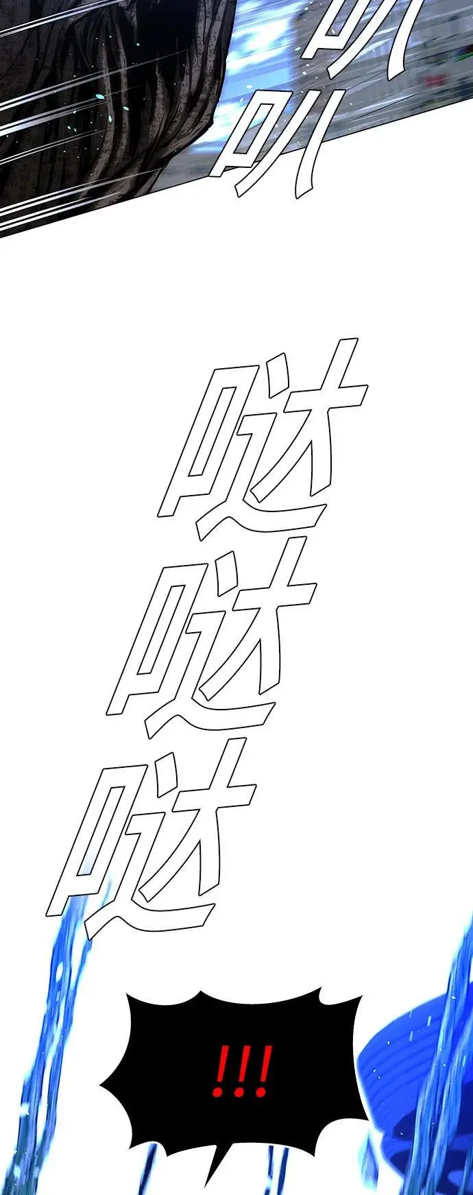 第34话 第19页