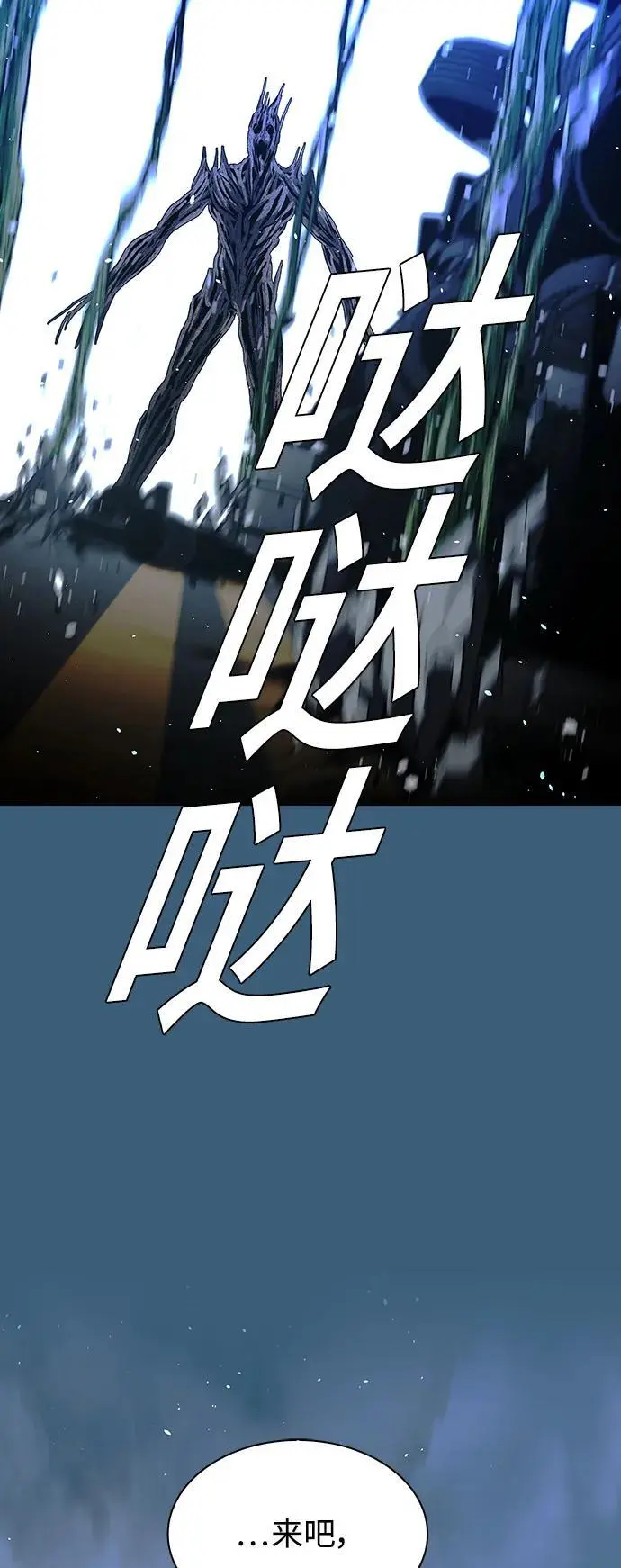 第34话 第20页
