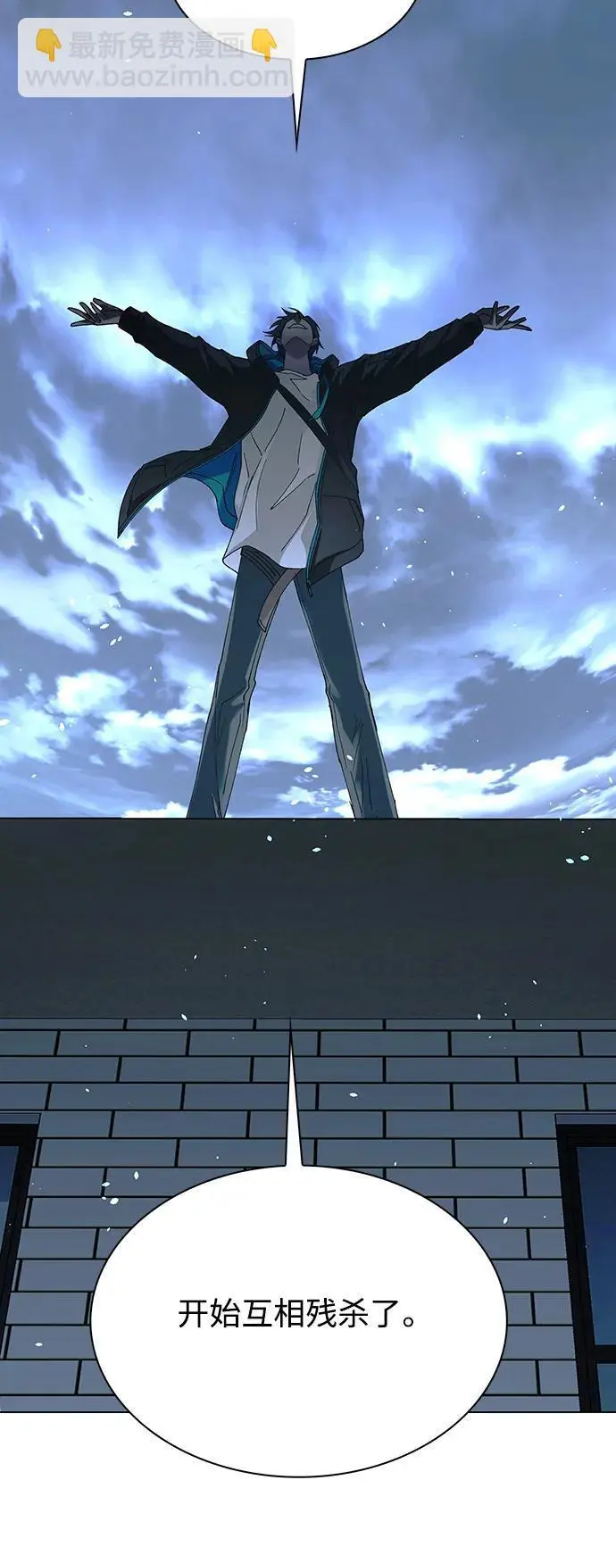第34话 第21页
