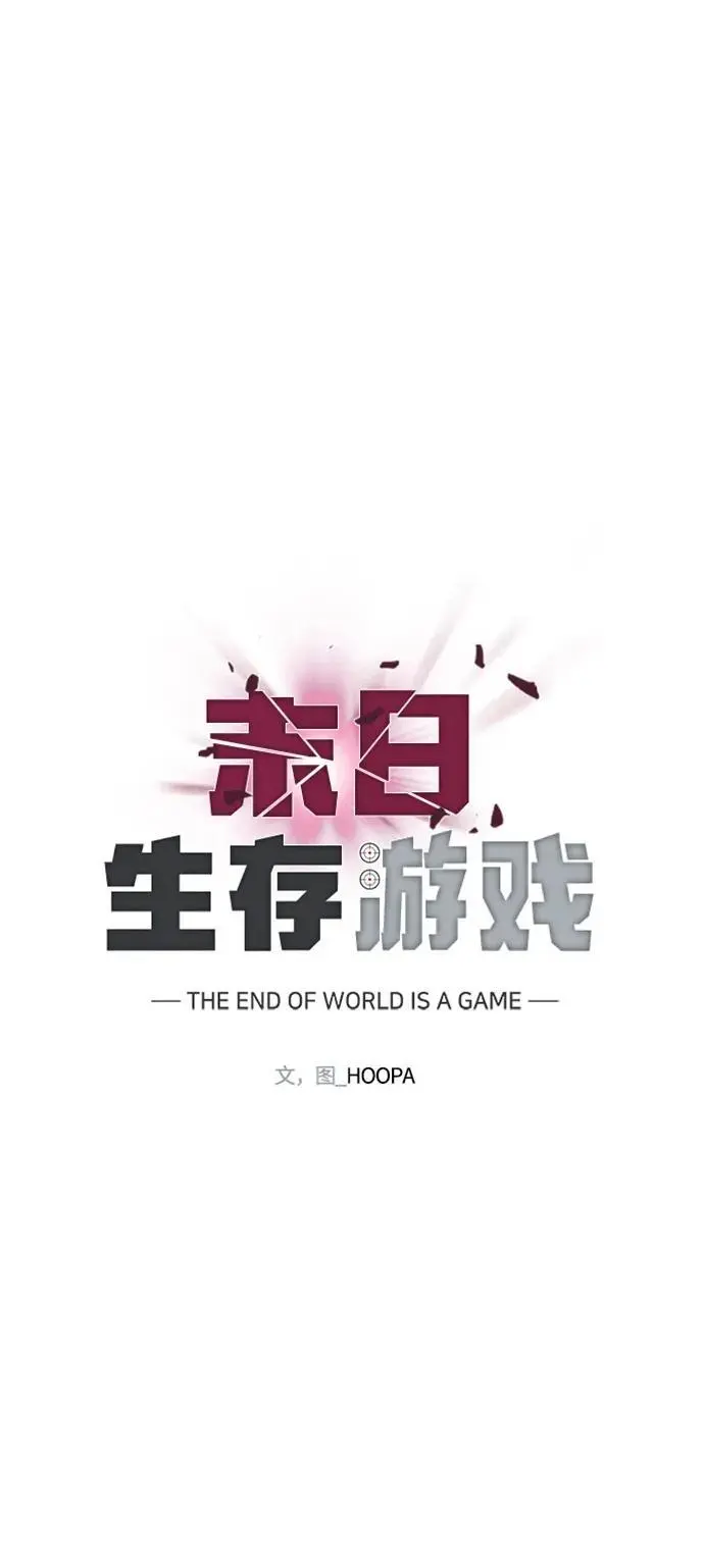 第34话 第22页