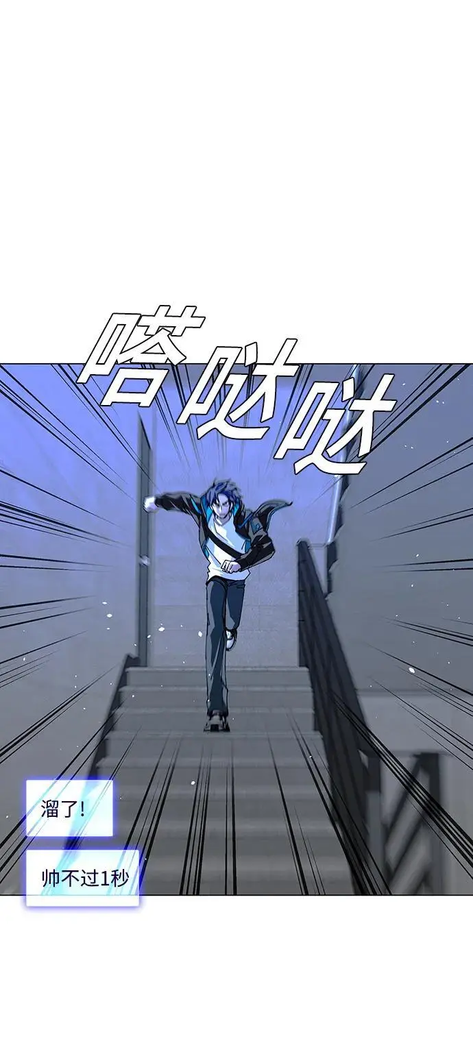 第34话 第23页