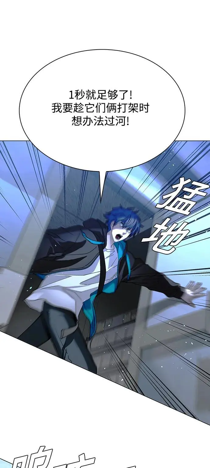 第34话 第24页