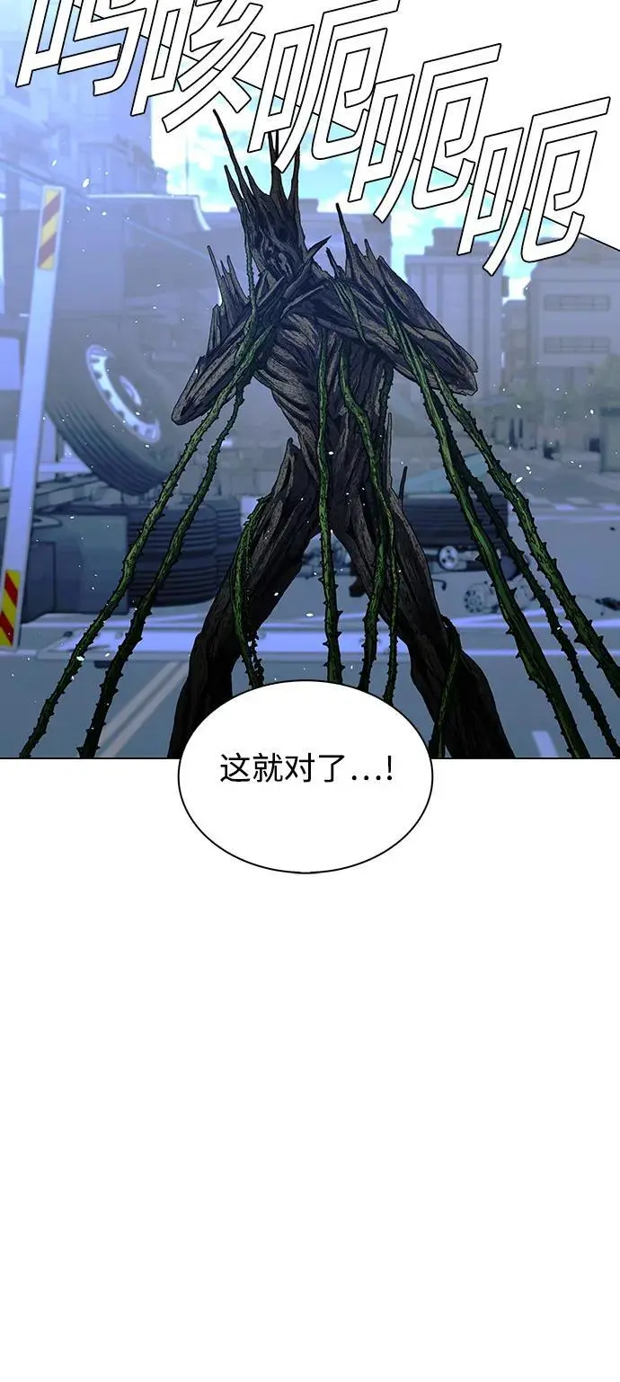 第34话 第25页