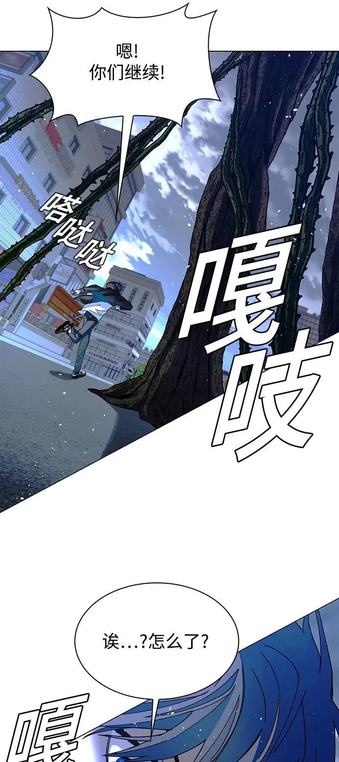 第34话 第26页