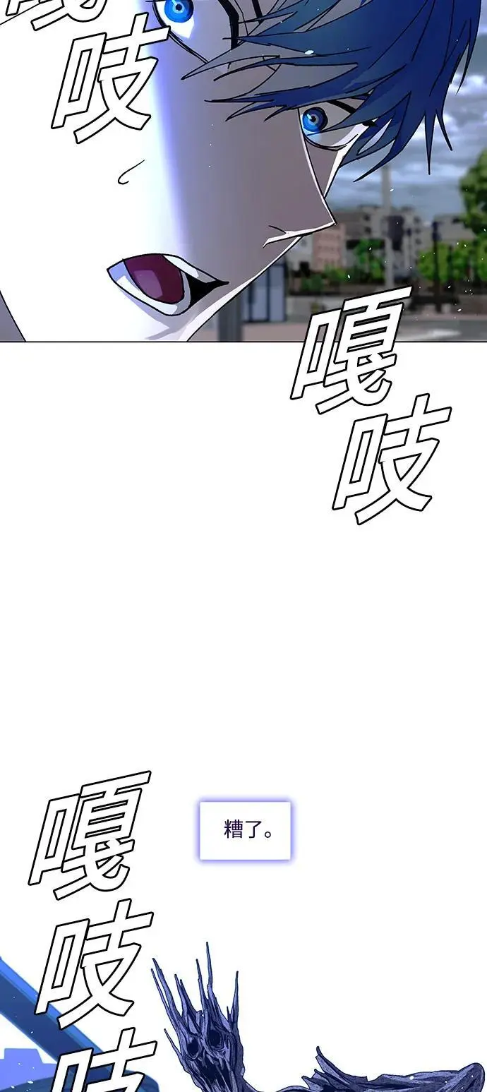 第34话 第27页