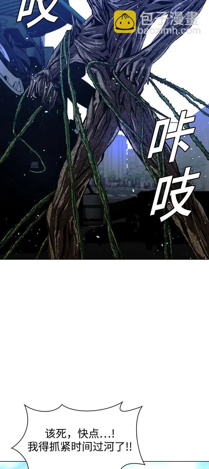 第34话 第28页