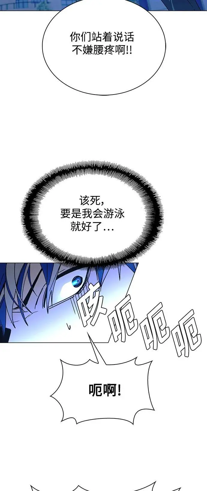 第34话 第32页
