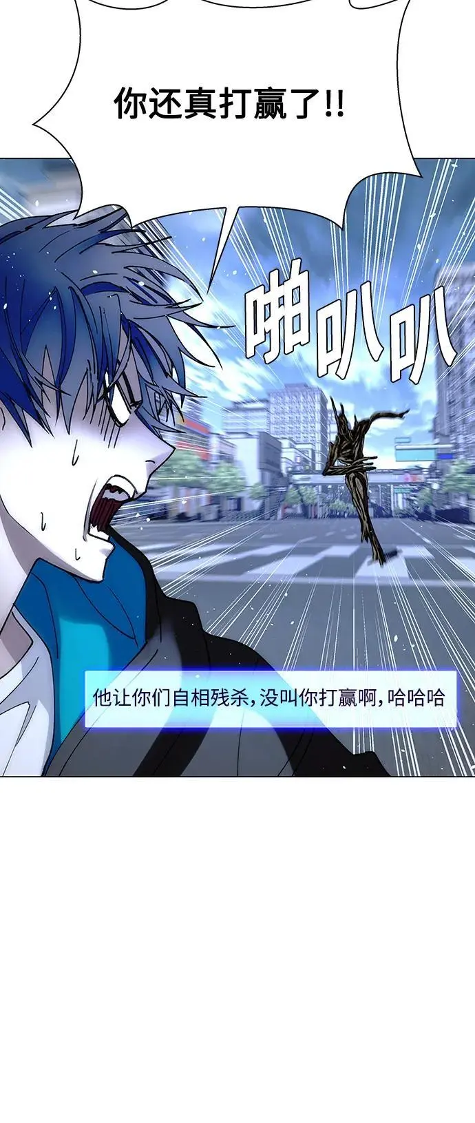 第34话 第33页