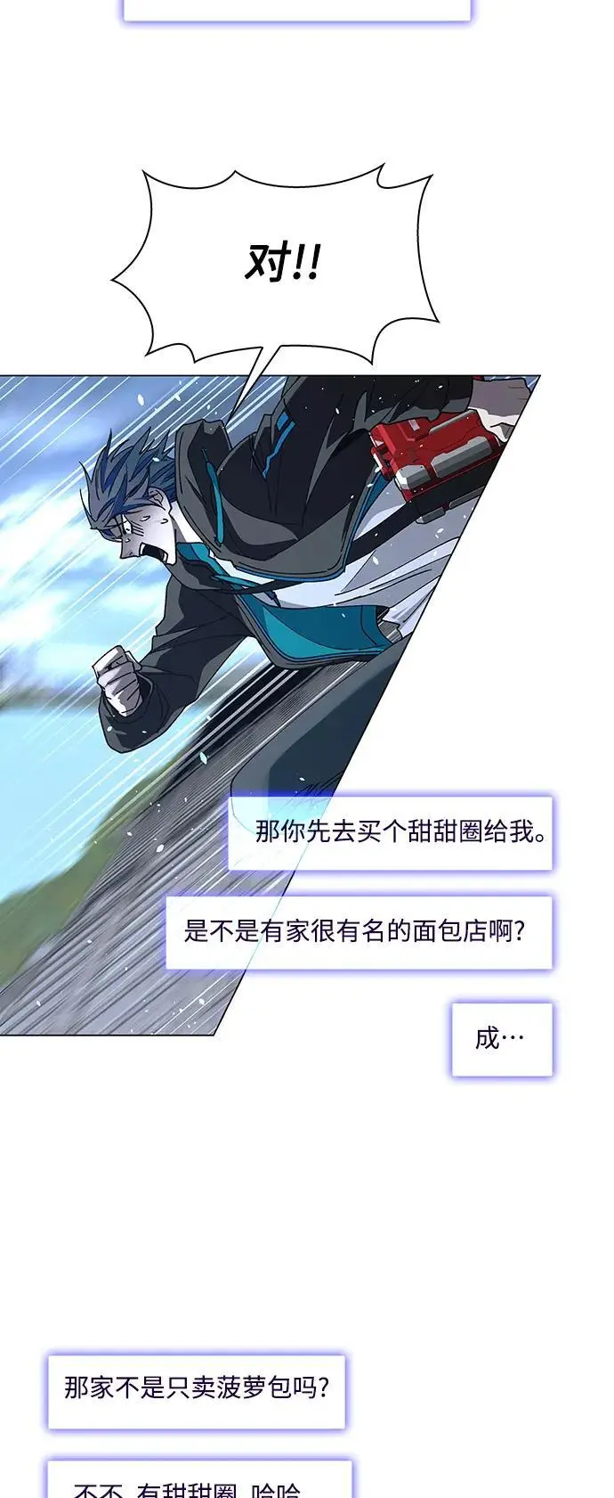 第34话 第35页