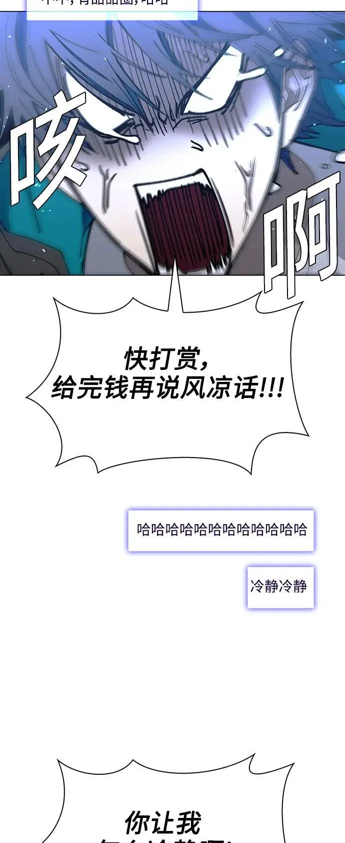 第34话 第36页