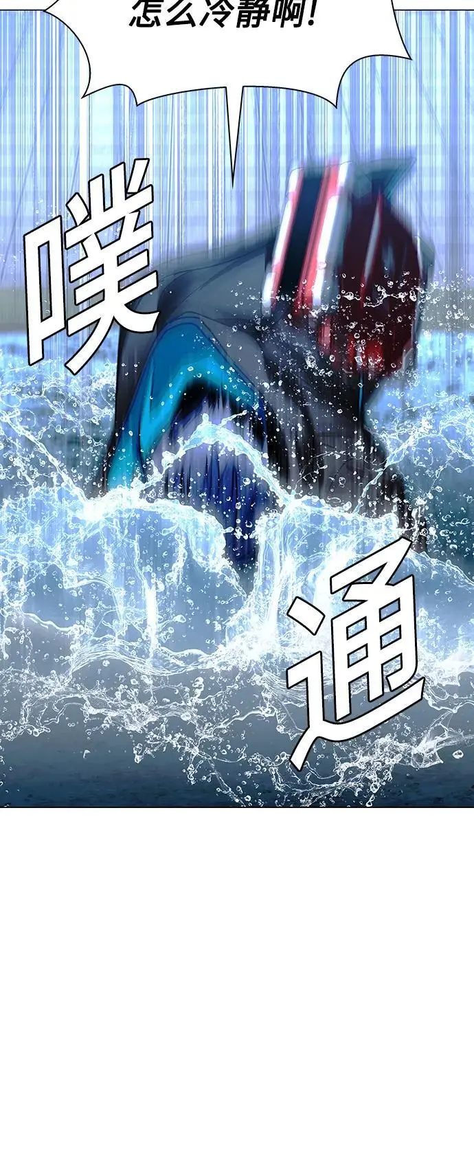 第34话 第37页