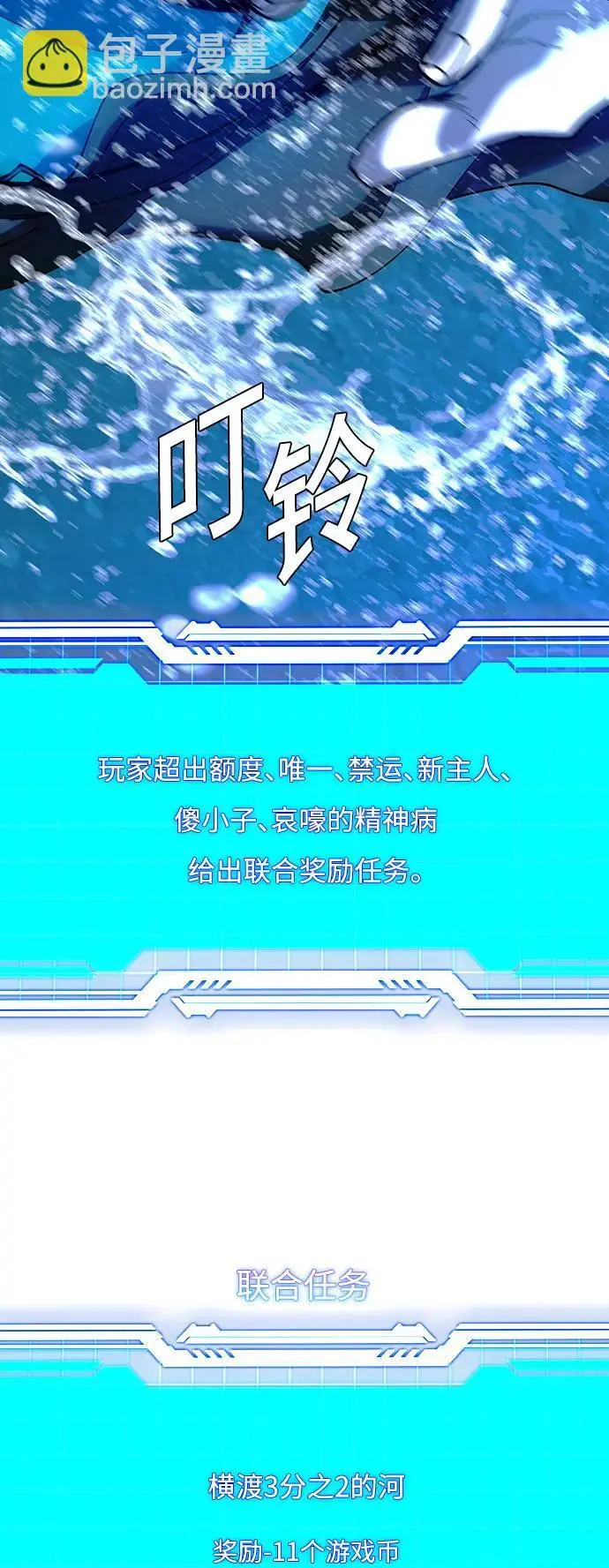 第34话 第39页