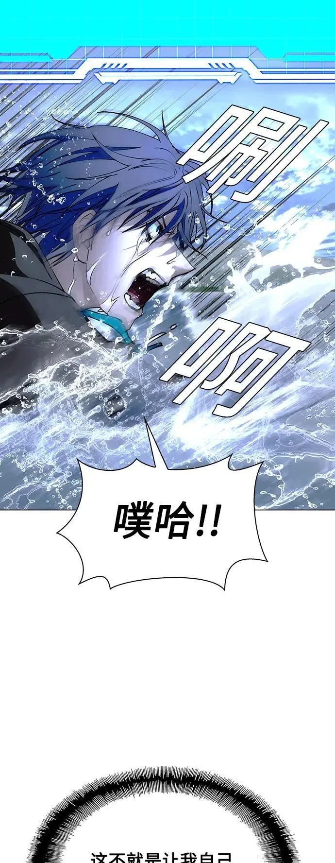 第34话 第40页