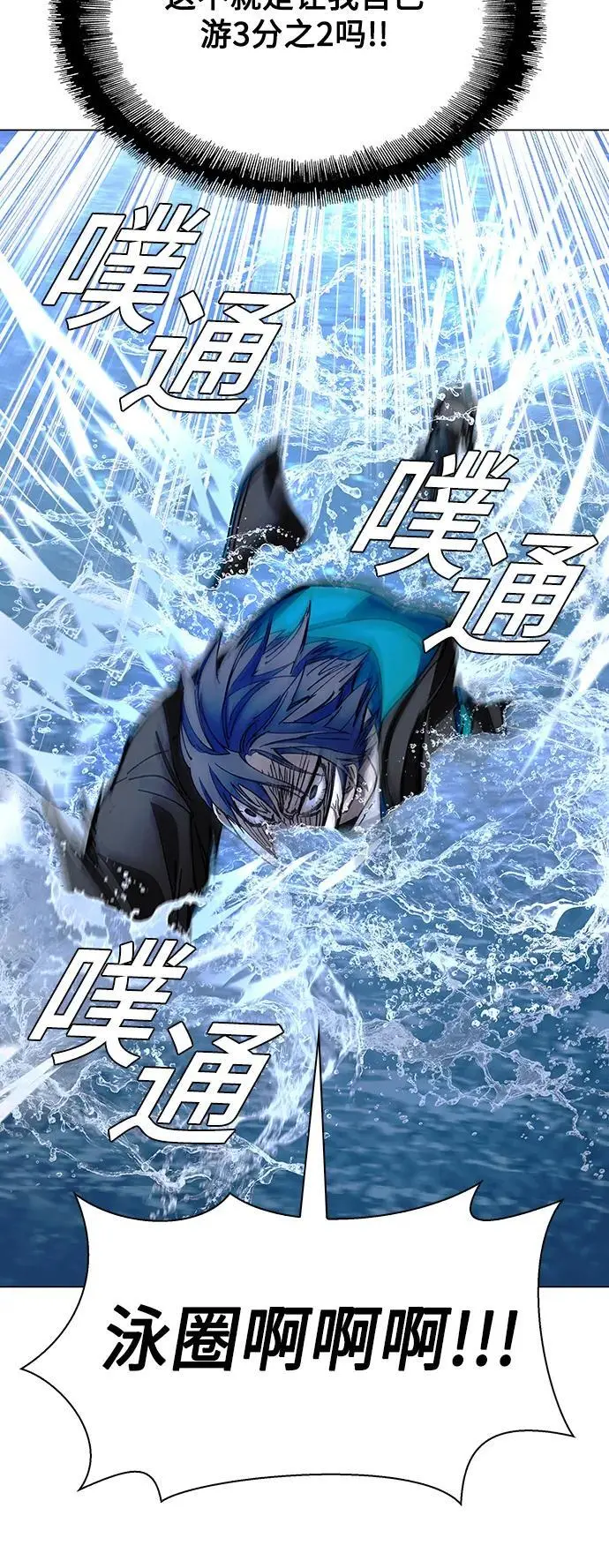 第34话 第41页