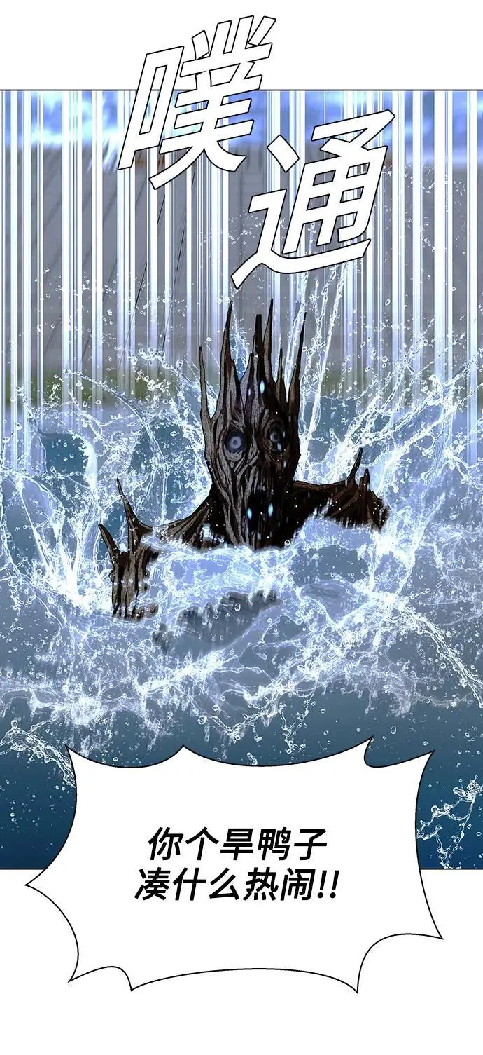 第34话 第42页