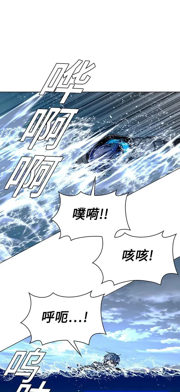 第34话 第43页