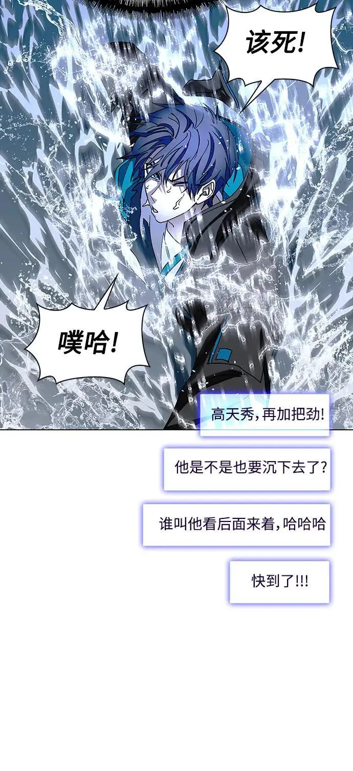 第34话 第45页