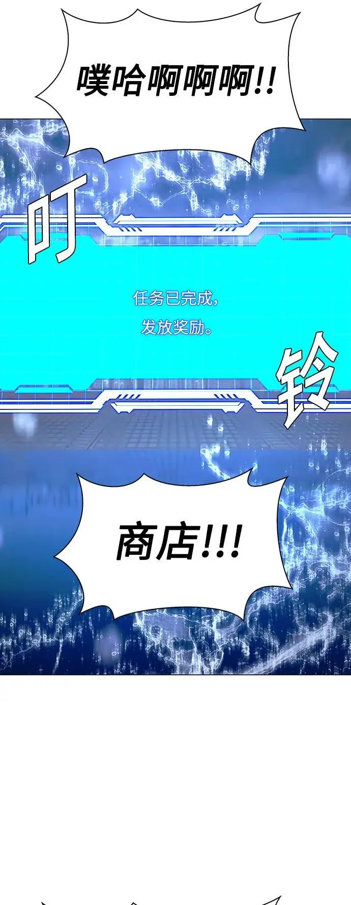 第34话 第46页