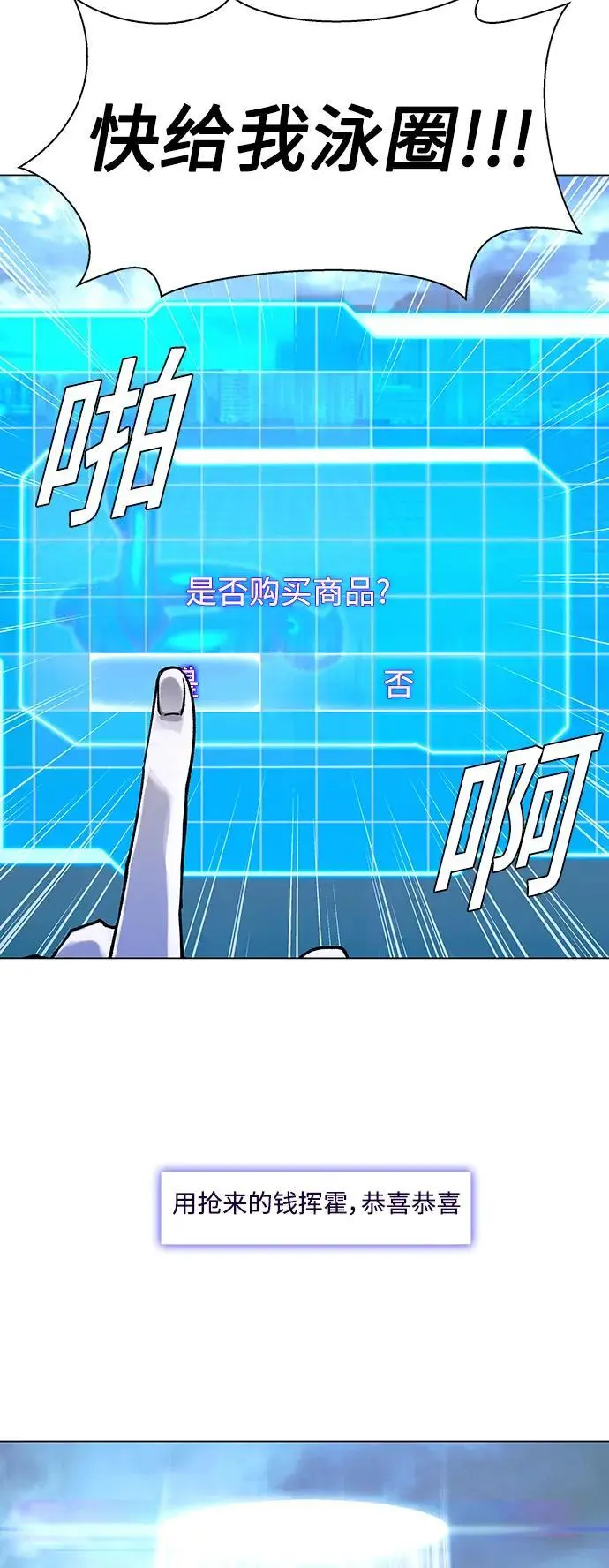 第34话 第47页