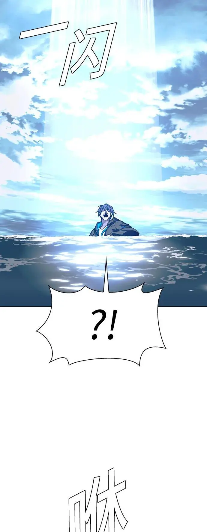 第34话 第48页