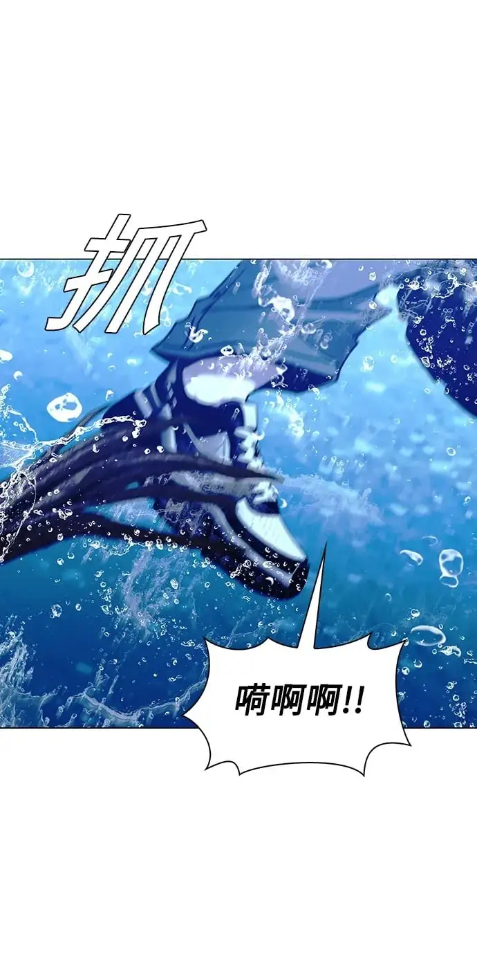 第34话 第50页