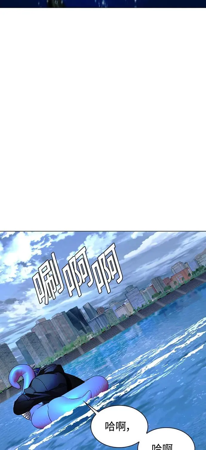 第34话 第52页
