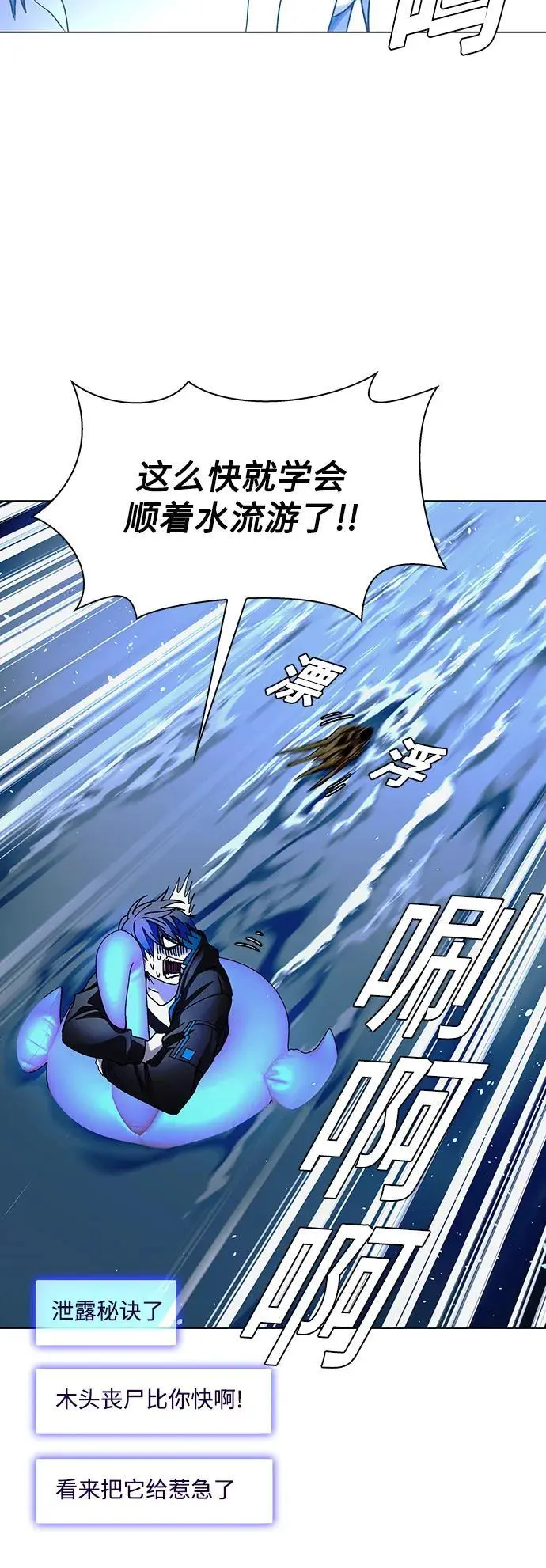 第34话 第55页