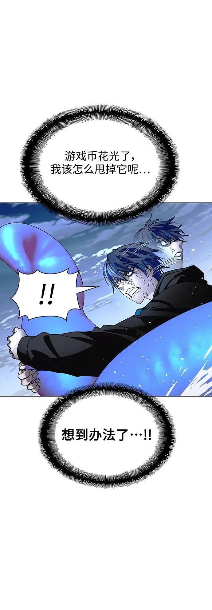 第34话 第56页