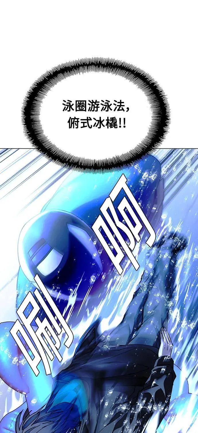 第34话 第57页