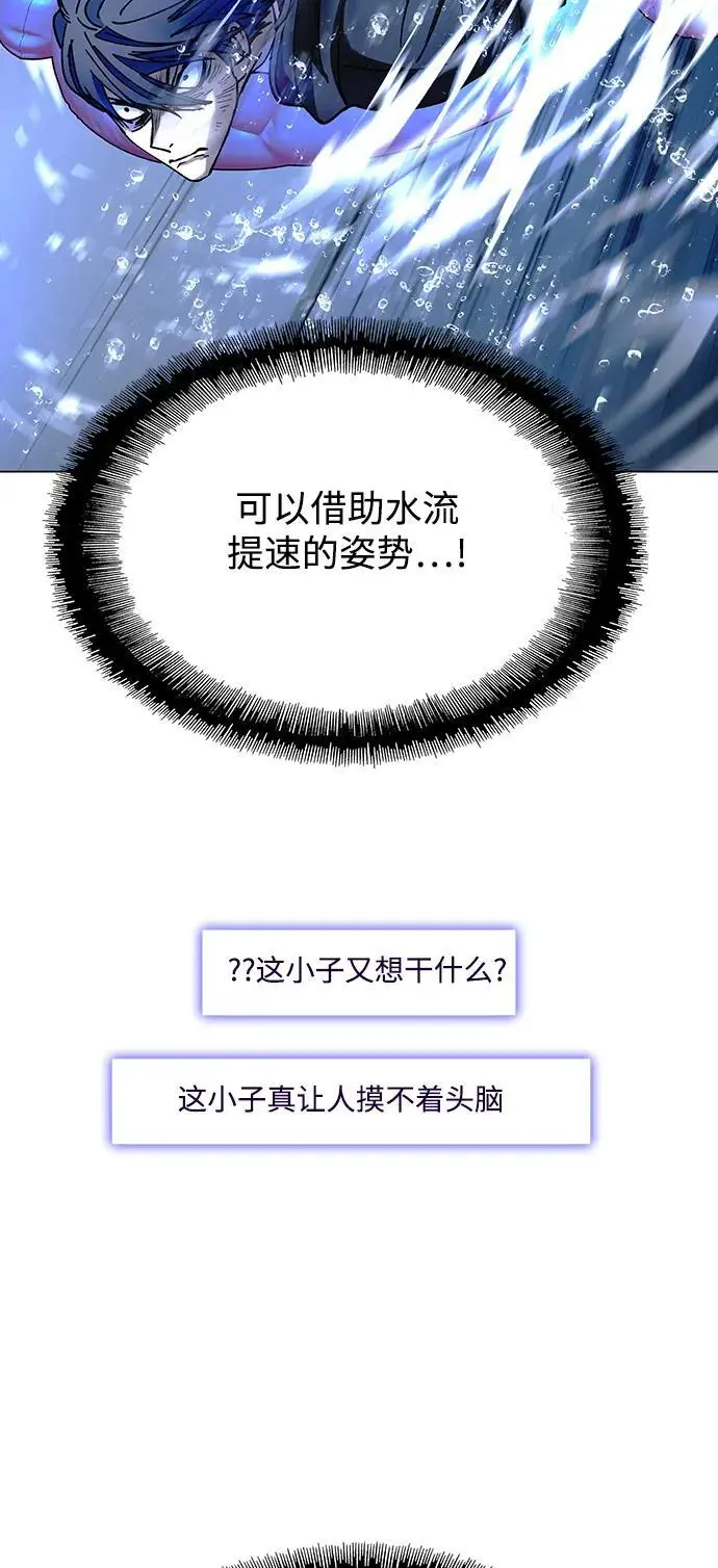 第34话 第58页