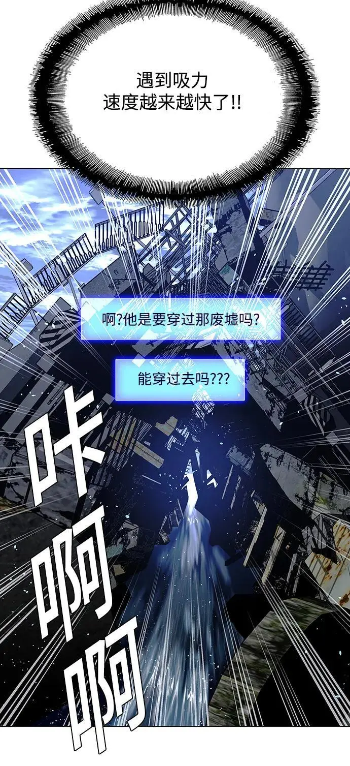 第34话 第59页