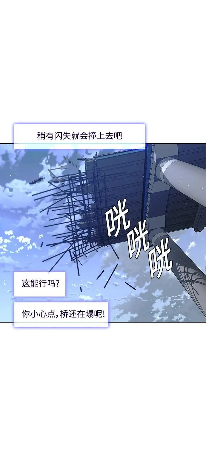 第34话 第60页