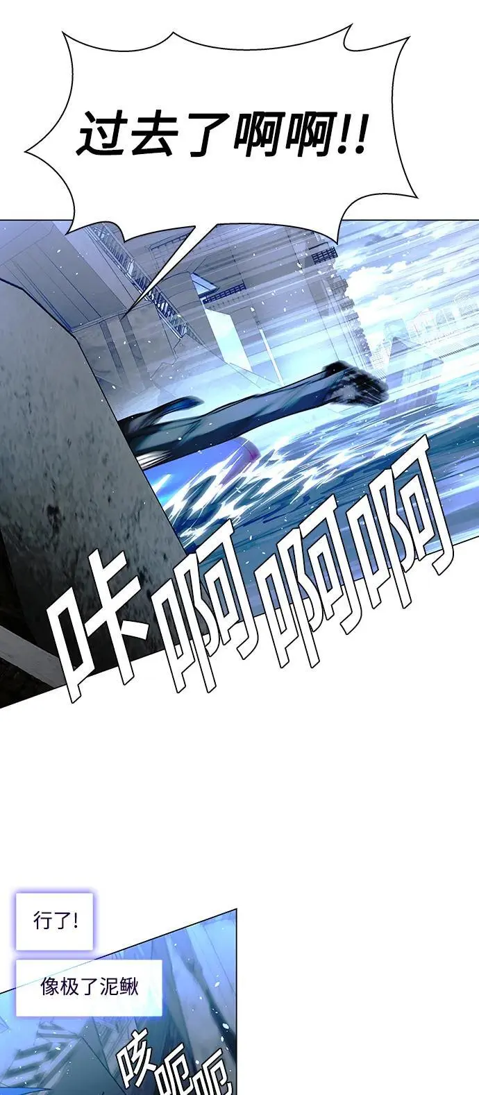 第34话 第61页
