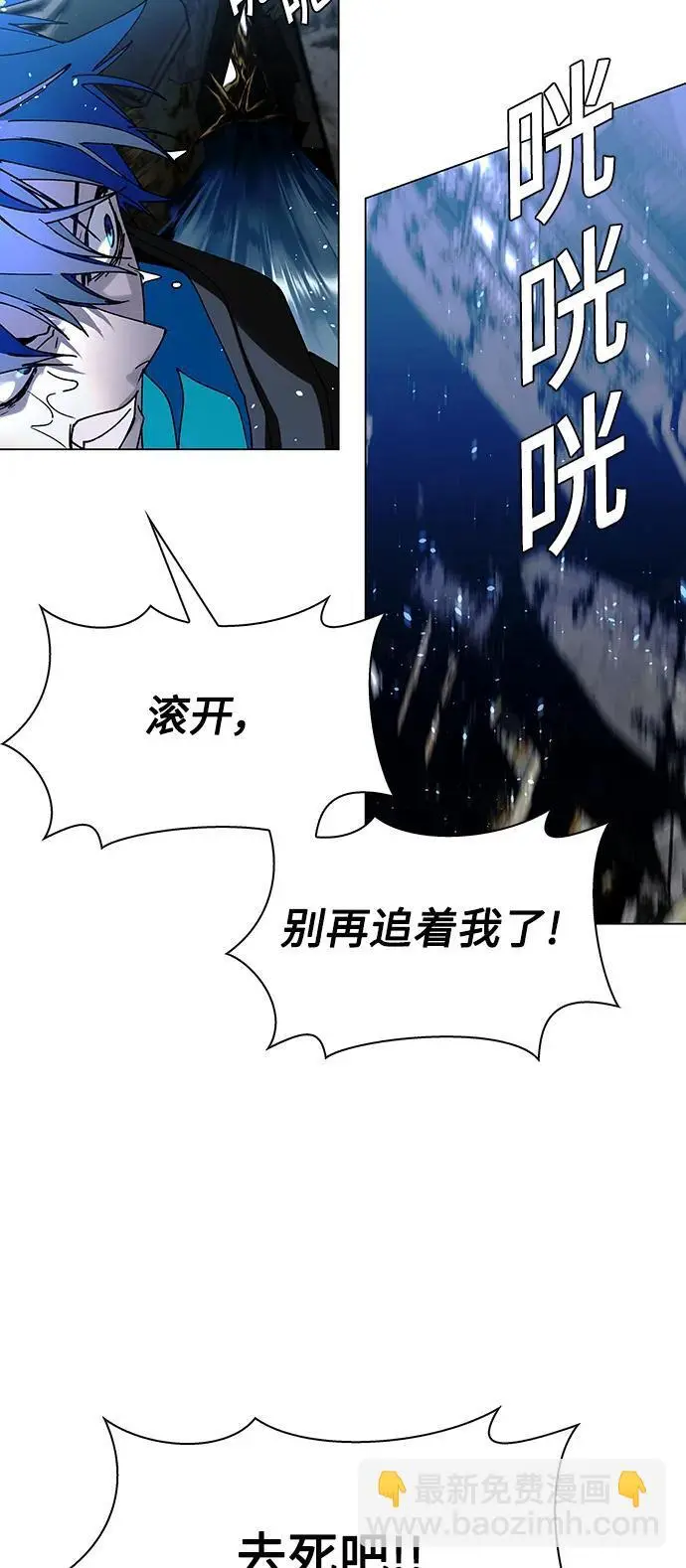 第34话 第62页