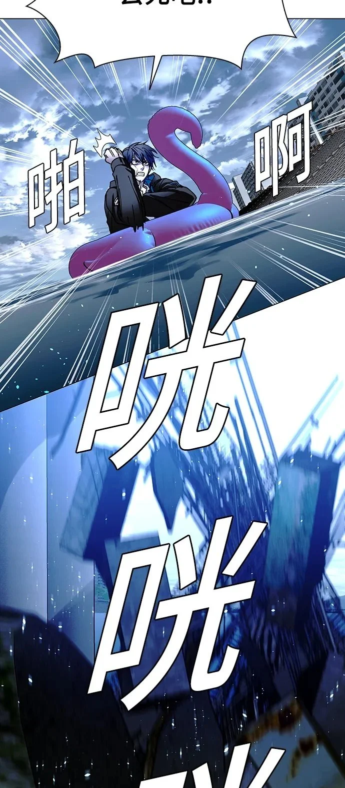 第34话 第63页