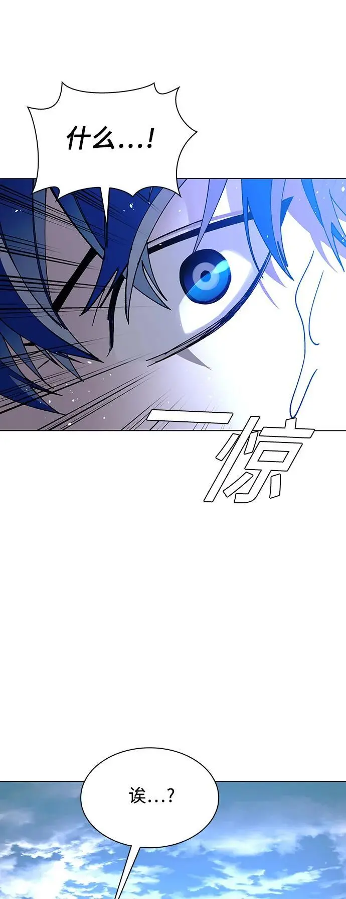 第34话 第66页