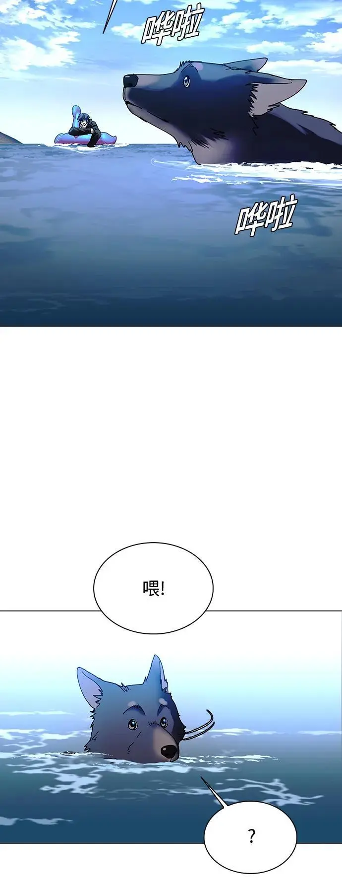 第34话 第67页
