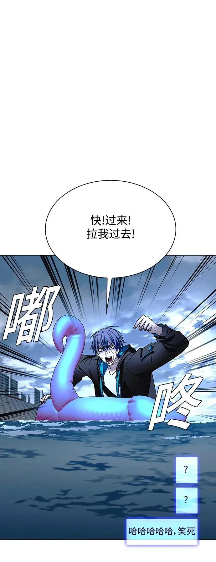第34话 第68页
