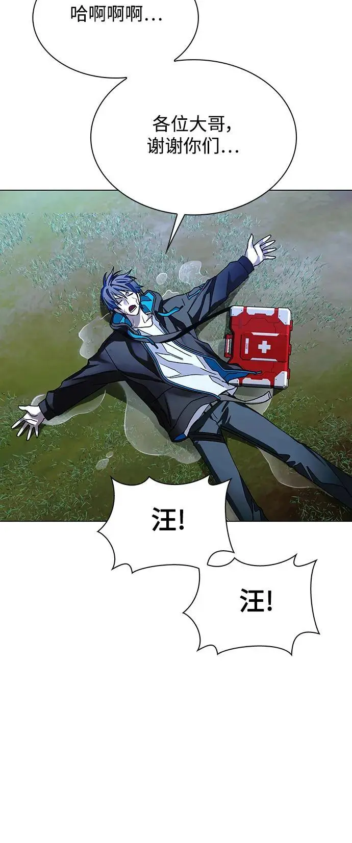 第34话 第74页
