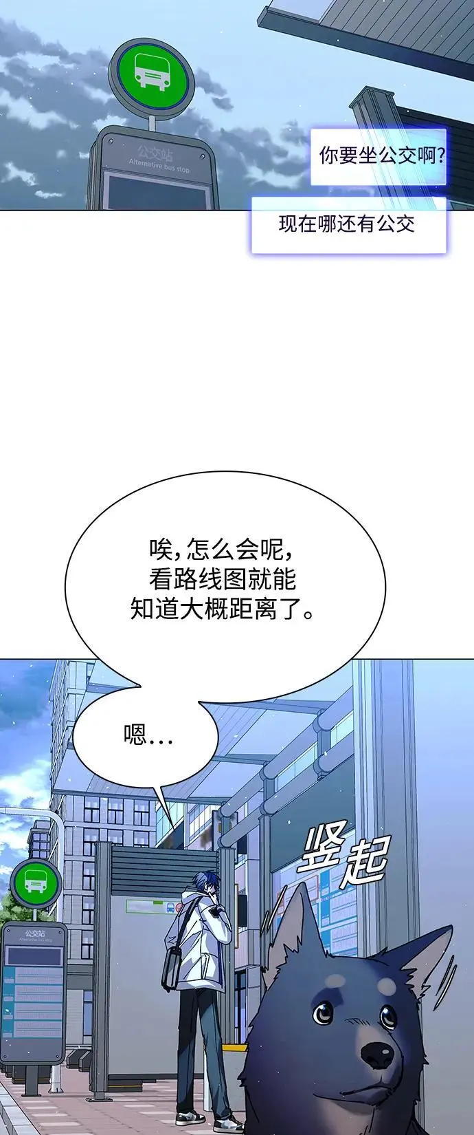 第34话 第79页