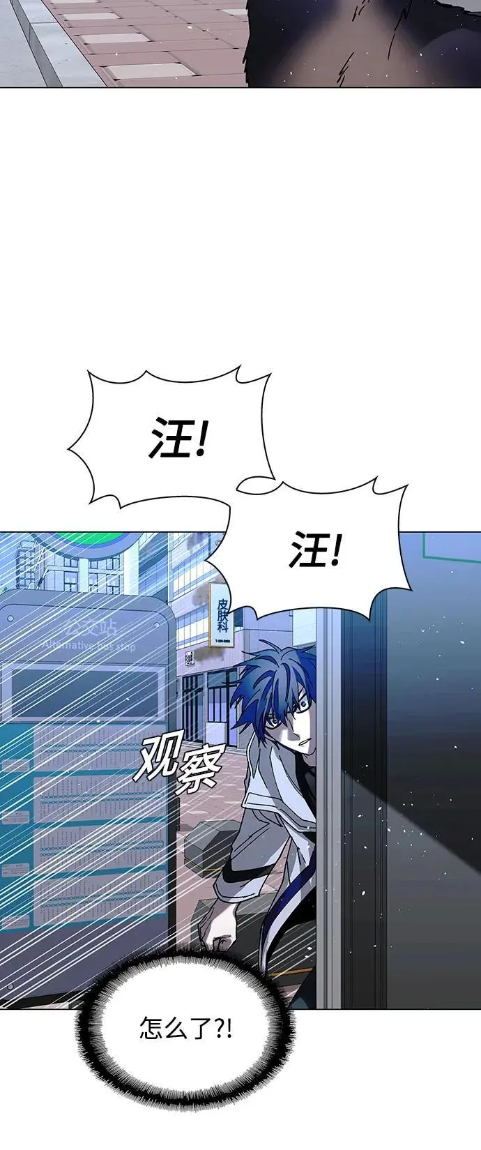 第34话 第80页