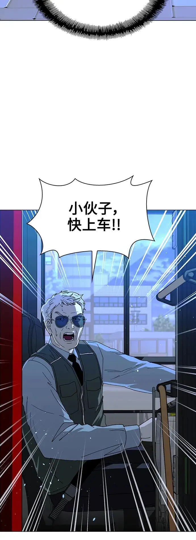 第35话 第3页
