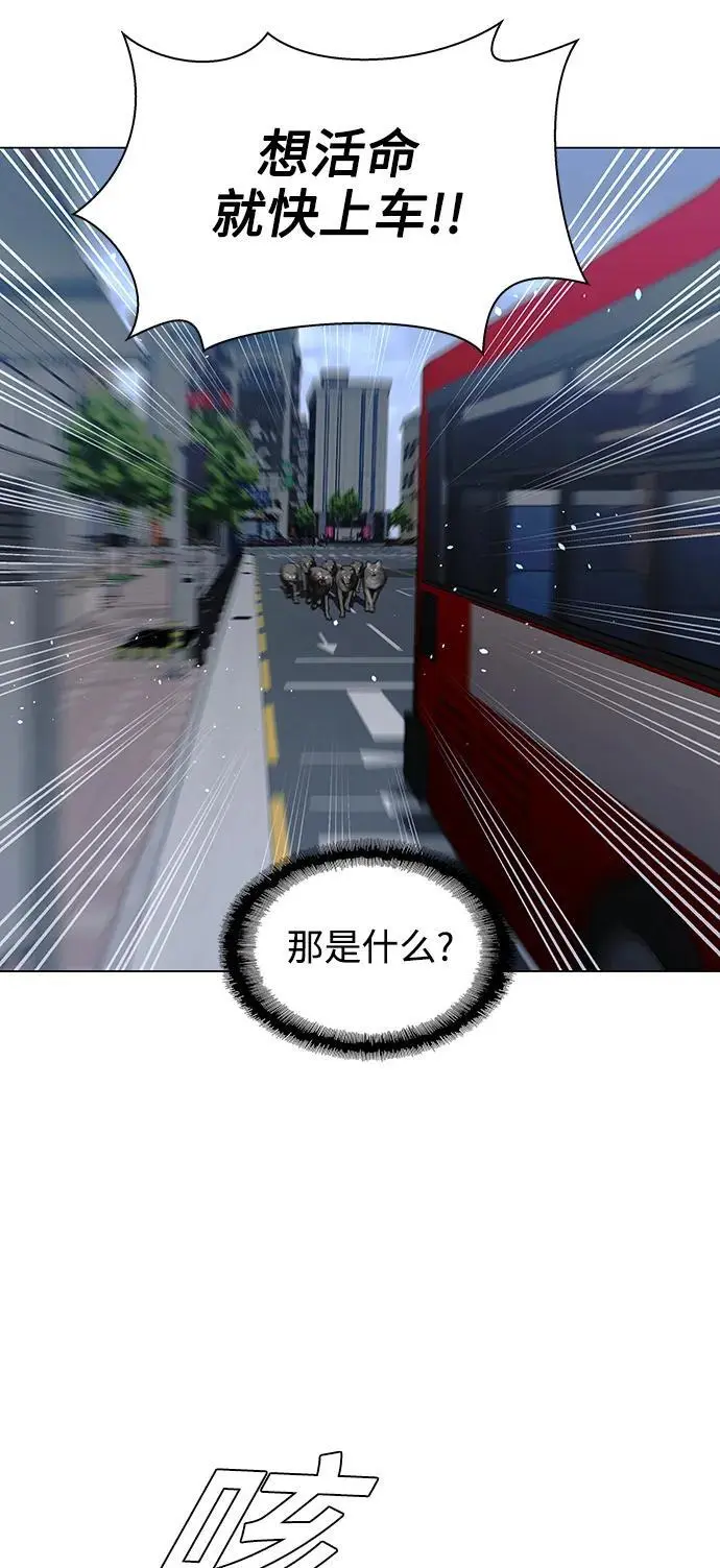 第35话 第5页