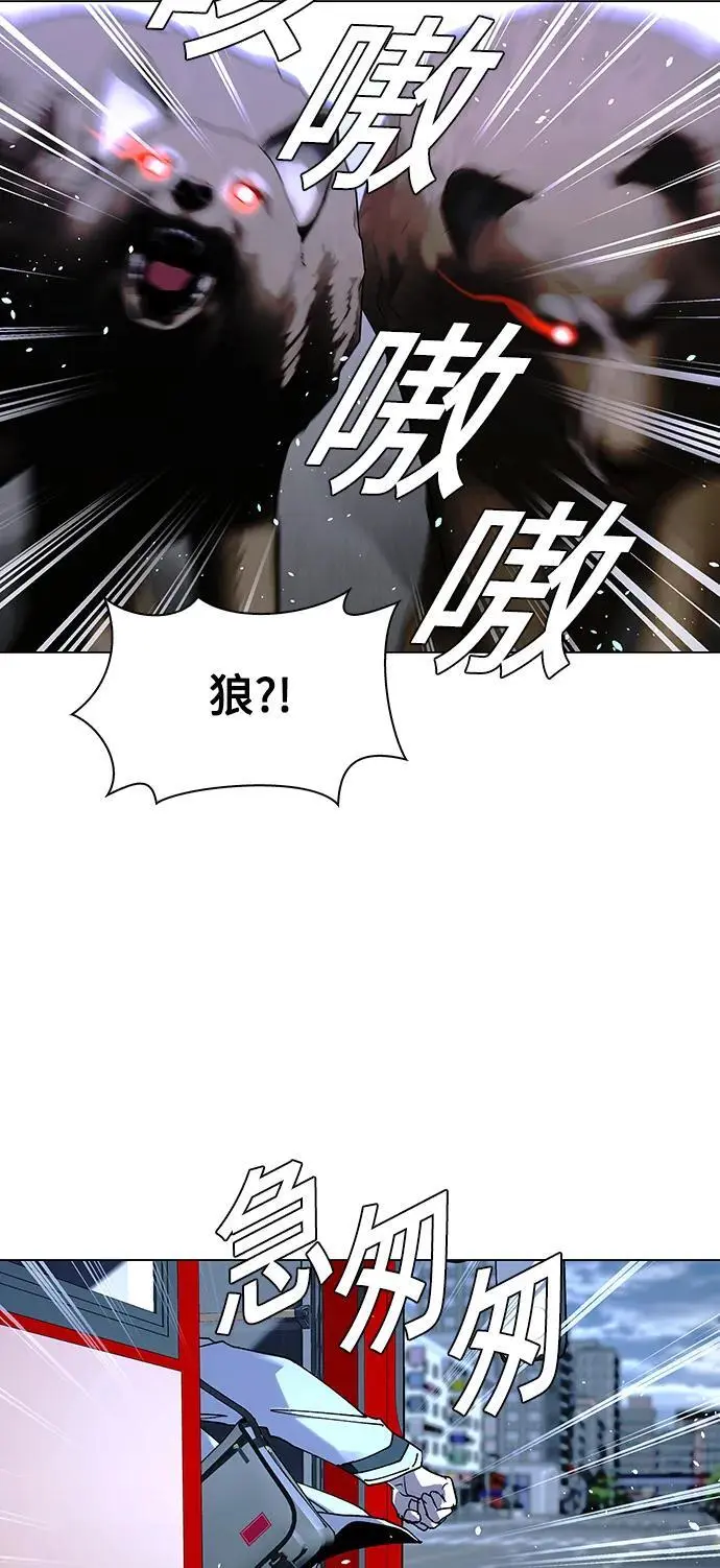 第35话 第6页